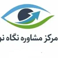 همکاری با درمانگر