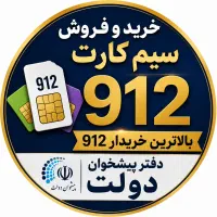 دفتر پیشخوان دولت
