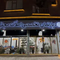 دودربند-مغازه-حاشیه-آبشار