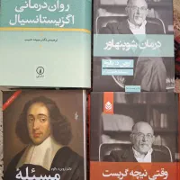 کتب فلسفه و علوم سیاسی و روانشناسی