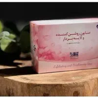 صابون روشن کننده بیز