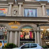 رهن و اجاره مغازه تجاری پاساژ ونوس تهرانسر