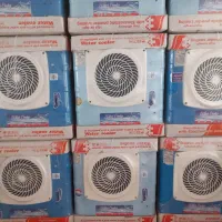 مرکز پخش کولر آبی در استان