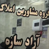 فروش مغازه ۳۵متری توشیبا بلوارامام خمینی