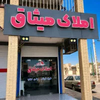 فروش-آپارتمان-فاز7