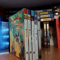 مجموعه قصر شگفت انگیز