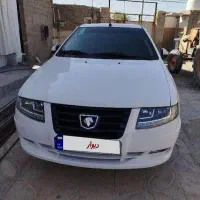 سورن پلاس