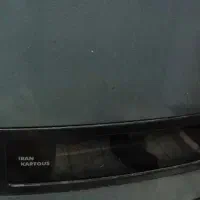لوازم خانه بعلت مهاجرت