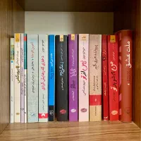 کتاب رمان و داستان های معروف جهان