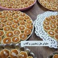 حلوا زعفرانی ،باعطرهل وگلاب