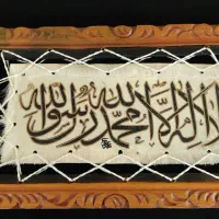 تابلو