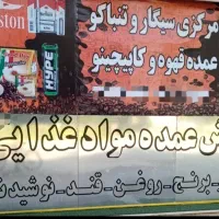 استخدام نیروی خانم و آقا