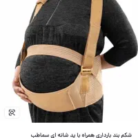شکم بند و گن بارداری