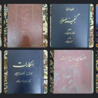 حراج ویژه کتاب‌های رمان و ادبیات کلاسیک قیمت توافق