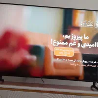 تلویزیون55اینچ هوشمند سامسونگ