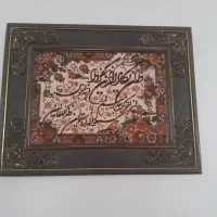 تابلو