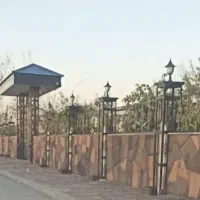 زمین