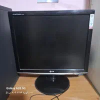 کامپیوتر کامل