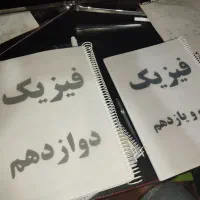 جزوه سالیانه فیزیک براتی برای کنکور 1405