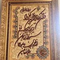 تابلو فرش دستباف