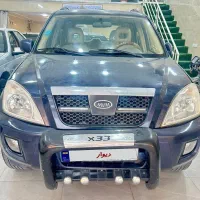 x33 خانگی