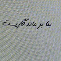 کارت ملی گم کردم