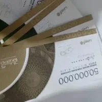 بن خرید گراد