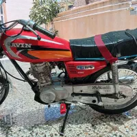 موتور ساوین مدل 93