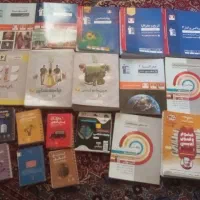 کتاب انسانی و نهم