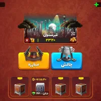 پسر خوانده
