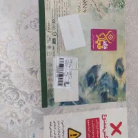 دوتا فرش ۹متری