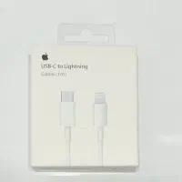 کابل آیفون  1m