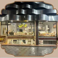 استخدام نیروی خدماتی(آقا)