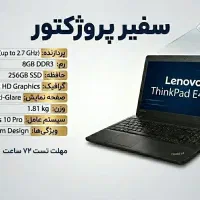 لپ‌تاپ کاربردی و مقاوم lenovo