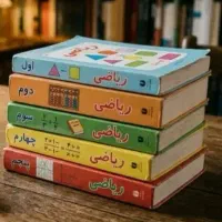تدریس ریاضی