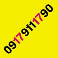 0917-811-80-89