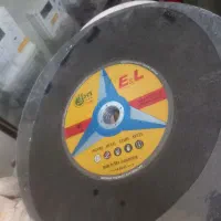 صفحه آهن بر