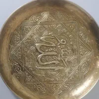 بشقاب مصی