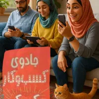 مدرسه پول وکار/دوره مهارتی*ثروت سازان نوجوان*/مدرک