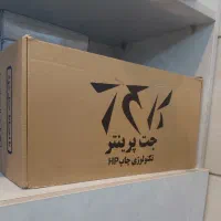 چت پرینتر با کاتریج نو در  و صافی عسل نو با توری