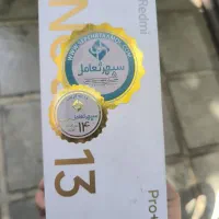 note13 pro plus