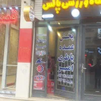باتری خودرو نصب در محل (ماشین،موتور)