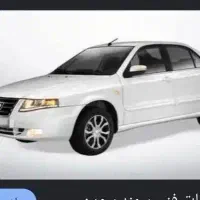 حواله سورن پلاس