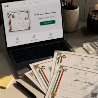 پروانه کسب خانگی چک قانونی