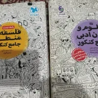 فروش