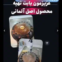 چربی زدای ناموسان|مواد شوینده و دستمال کاغذی|اهواز, امانیه|دیوار