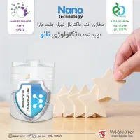 مخزن تهران پلیمر با تخفیف ،منبع آب اقساطی و شرایطی|مصالح و تجهیزات ساختمان|سیرجان, |دیوار