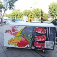 یخچال فریزر