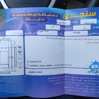 دنا معمولی تیپ ۲، مدل ۱۳۹۷|خودرو سواری و وانت|اصفهان, شاهزید|دیوار