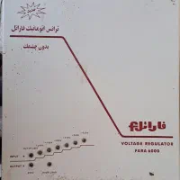 ترانس فاراتل ۶۰۰۰